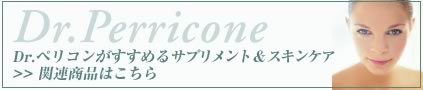 Dr.Perricone